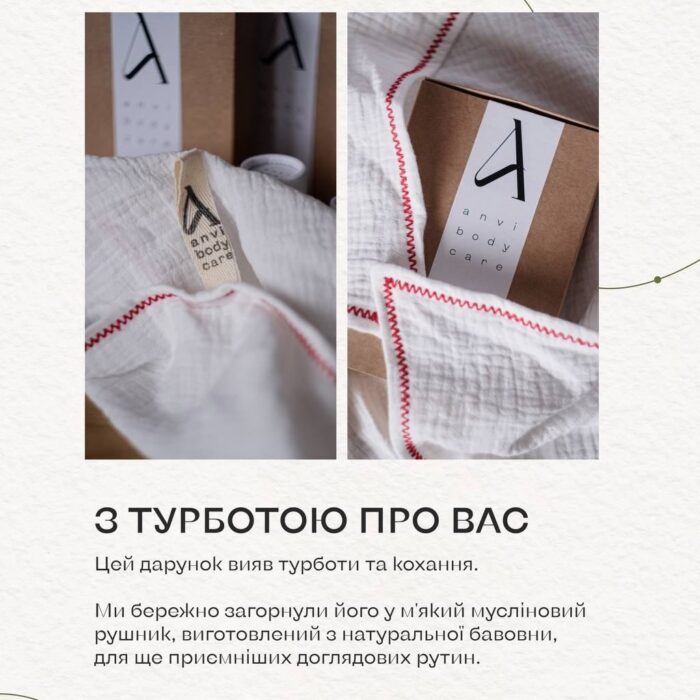 Набір для догляду за волосям "нair care"